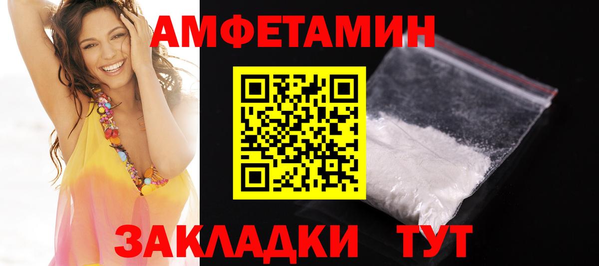 АМФ 98% Махачкала