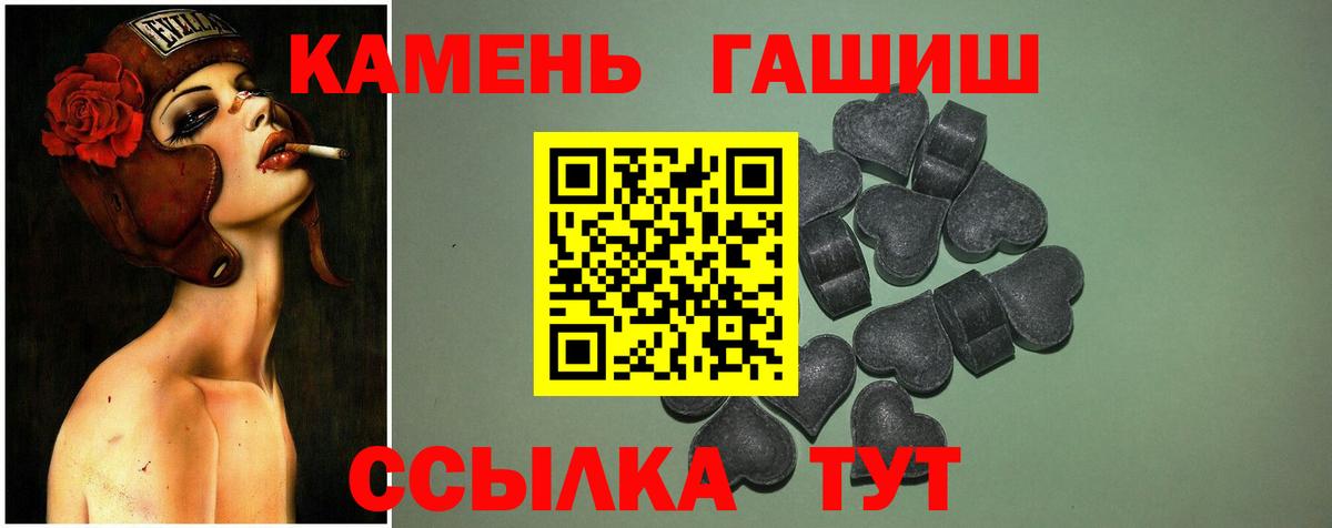 Махачкала  Гашиш ice o lator  Вход с VPN 