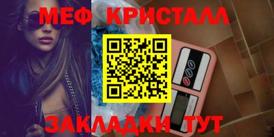 кокаин VHQ Бугуруслан
