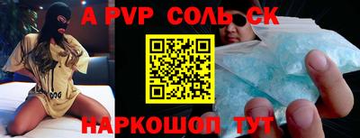 кокаин VHQ Бугуруслан