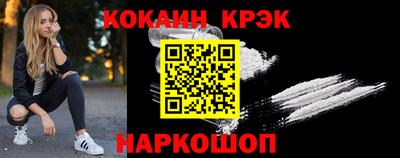 тгк Будённовск