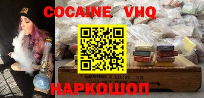 тгк Будённовск