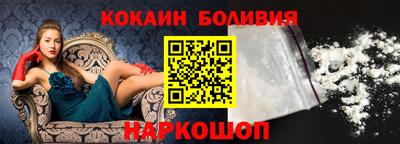 кокаин VHQ Бугуруслан