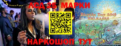 тгк Будённовск