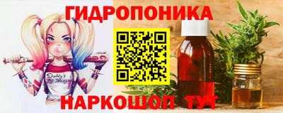 тгк Будённовск