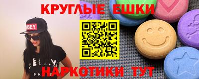 альфа пвп Бузулук