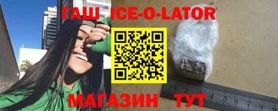 альфа пвп Бузулук