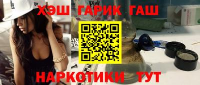 кокаин VHQ Бугуруслан
