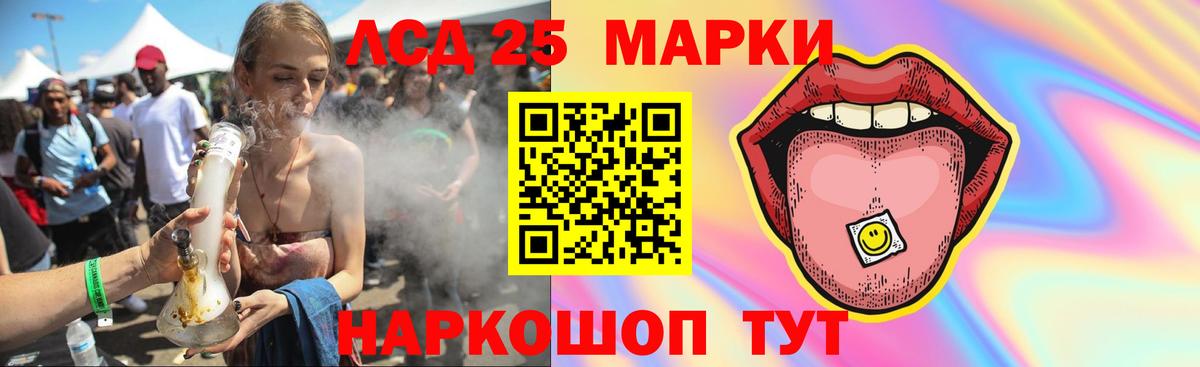 Махачкала  Лсд 25 экстази ecstasy  Вход с VPN  LSD-25 экстази кислота 