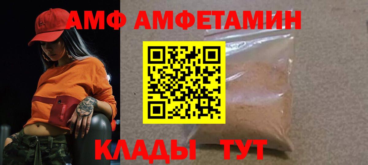 Первитин Декстрометамфетамин 99.9% Махачкала
