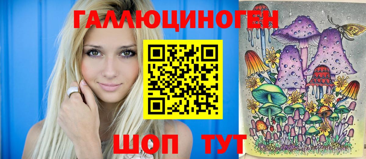 Махачкала  Псилоцибиновые грибы Psilocybe  Галлюциногенные грибы MAGIC MUSHROOMS  Вход с VPN 