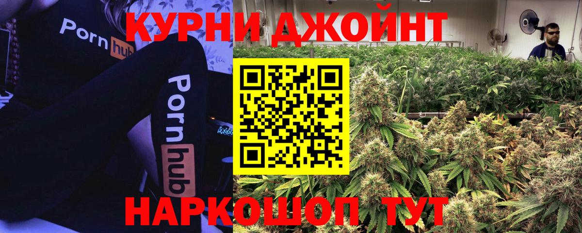 Махачкала  Конопля Ganja  Вход с VPN  Марихуана план 